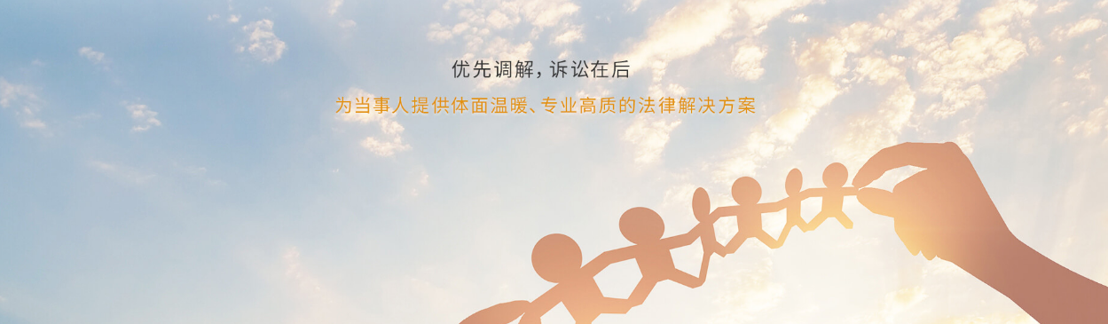 上海离婚律师收费标准2.png