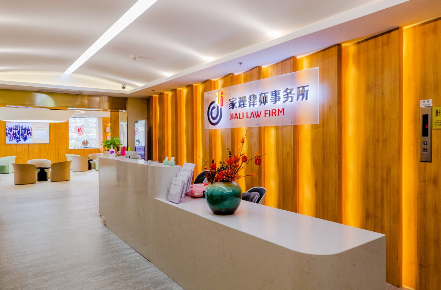 北京遗产继承律师.jpg