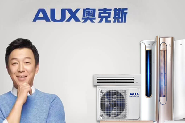 奥克斯空调代理商 奥克斯空调代理商