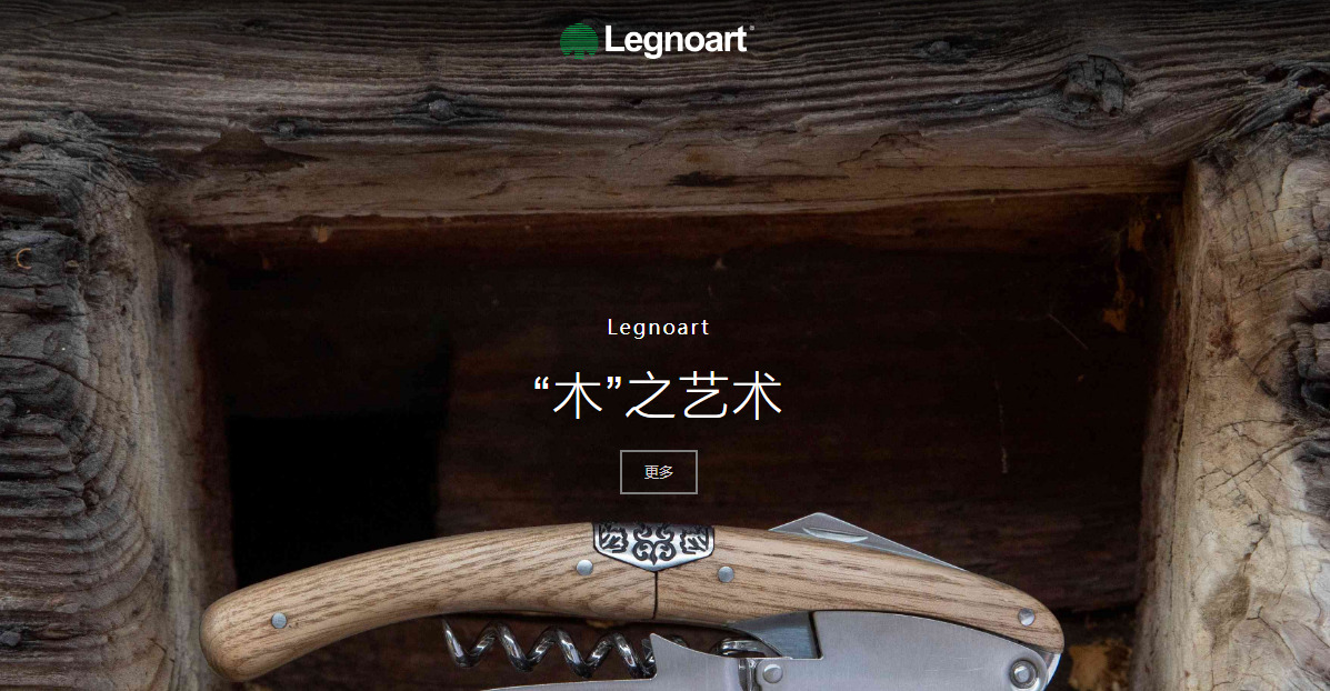进口餐厨用具.png