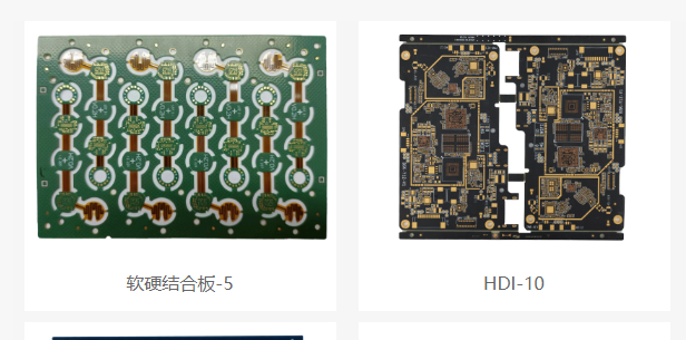 PCB快板加工厂家 1.png