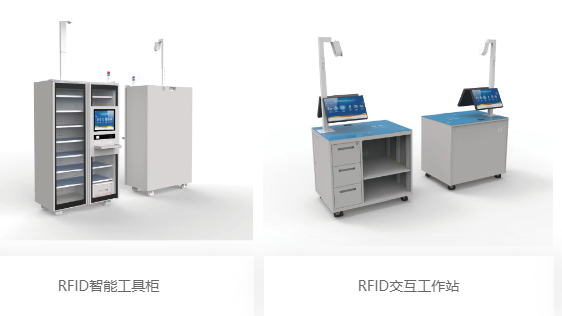 RFID耗材管理系统 1.png