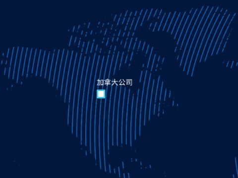 加拿大创业投资移民需要什么资质 加拿大创业投资移民