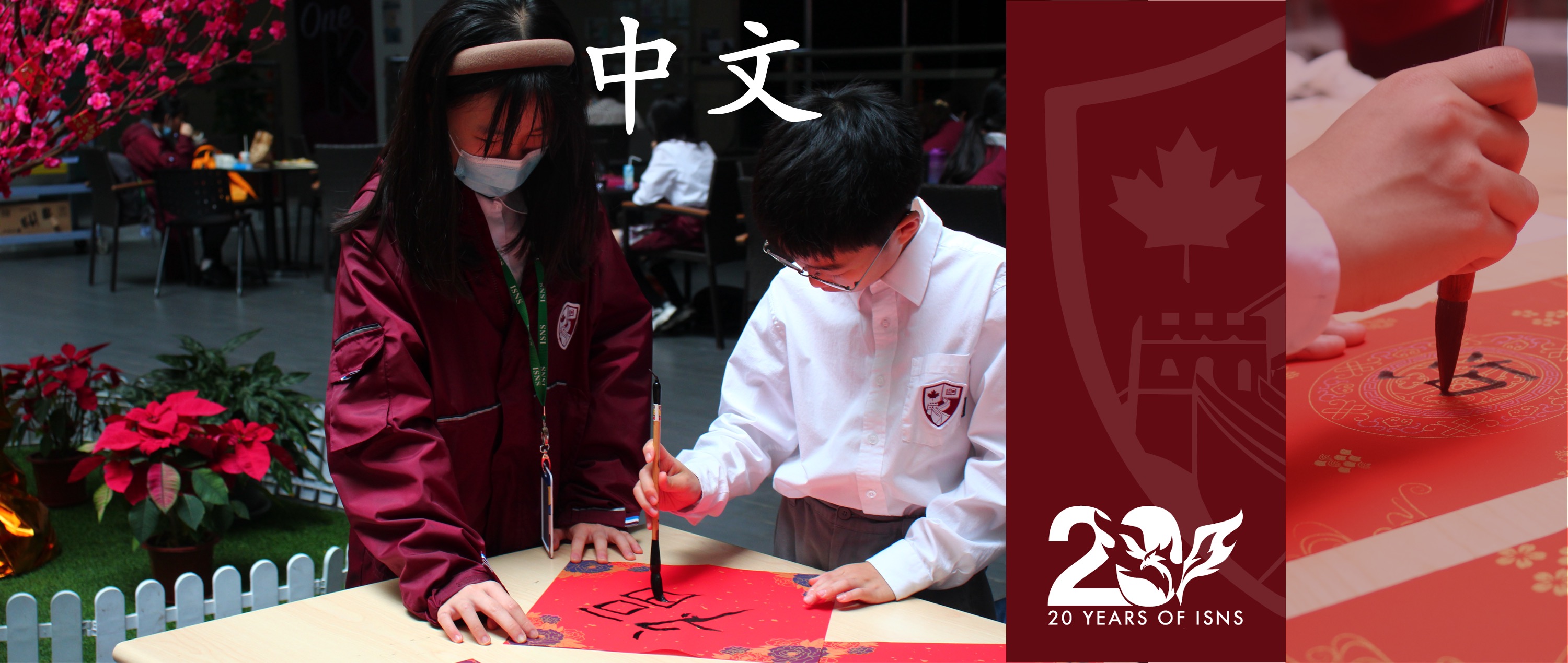 外籍儿童小学 外籍儿童小学