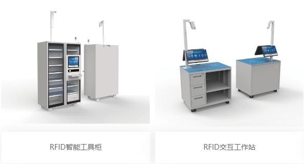 RFID耗材管理 RFID耗材管理.png
