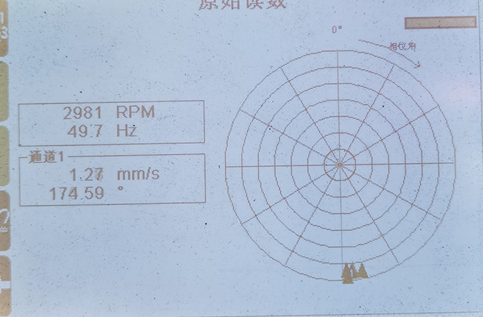 风机在线动平衡检测2.png