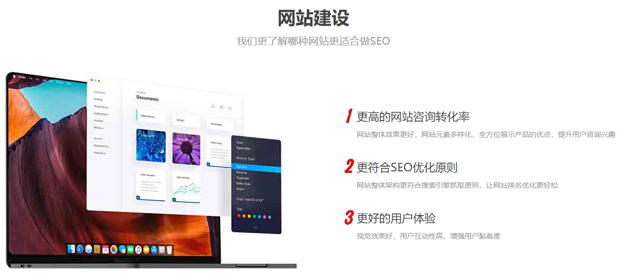 seo外包公司费用