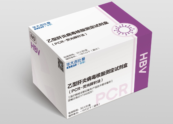 生化检测试剂盒1.png