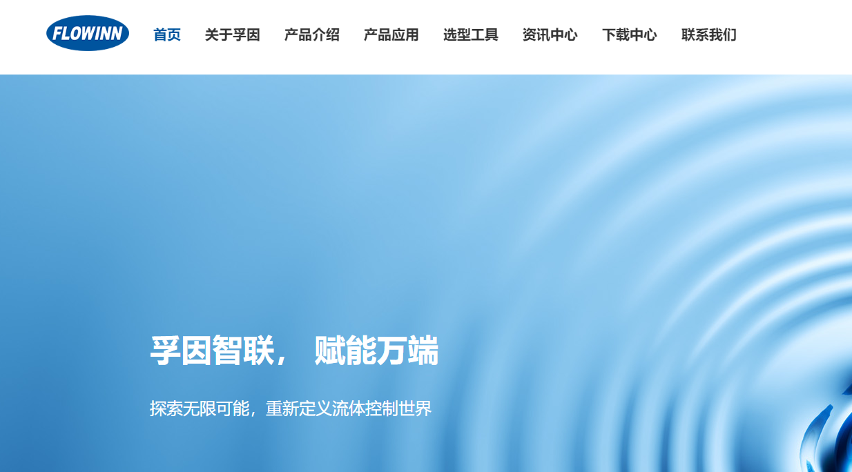 回转型电动执行器 回转型电动执行器