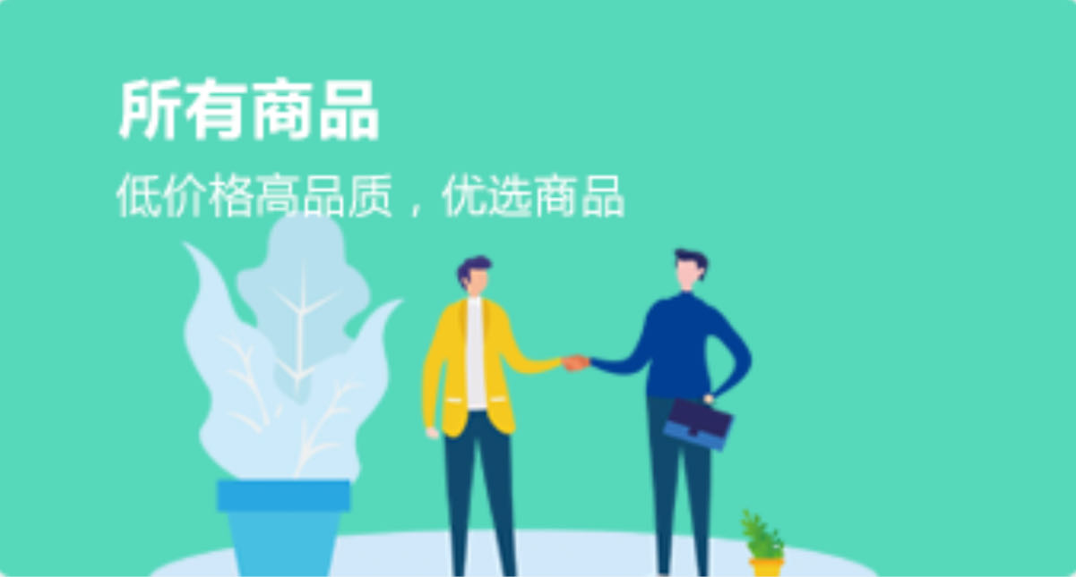 创意礼品网.jpeg
