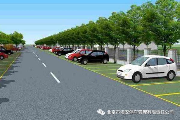 智慧停车方案.jpg