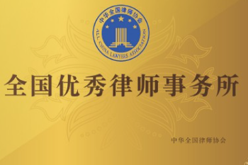 深圳优质企业法律顾问价钱