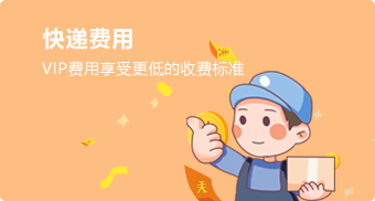 小礼品代发平台