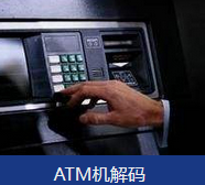 西安临潼区换修指纹锁 西安临潼区换修指纹锁
