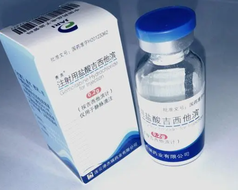 吉西他滨（Gemcitabine）