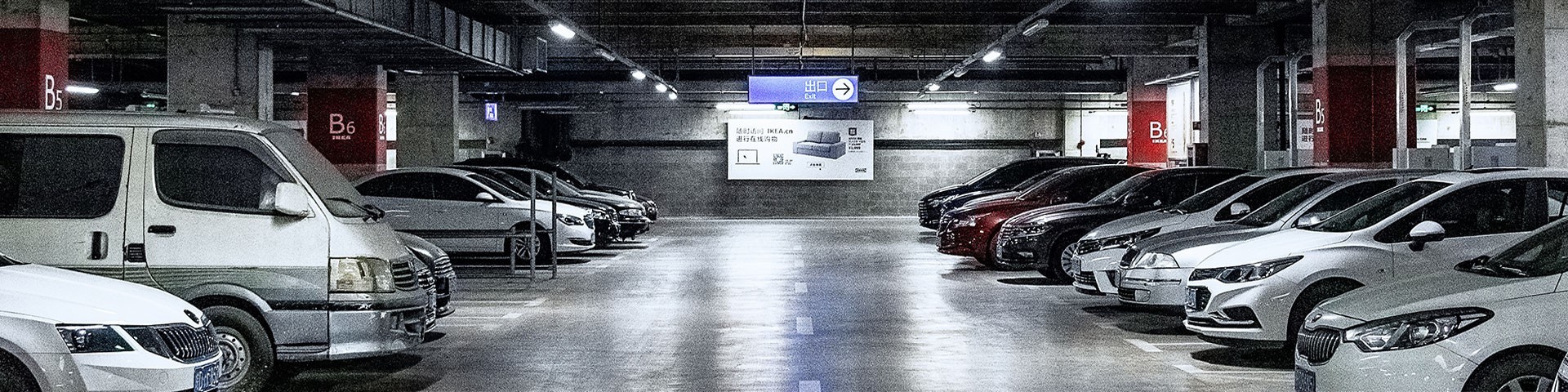 贵阳智慧停车 贵阳智慧停车