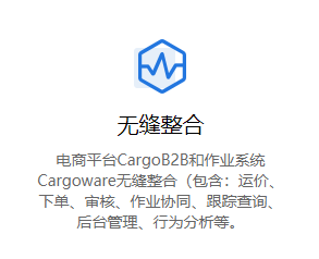 上海货代操作系统软件
