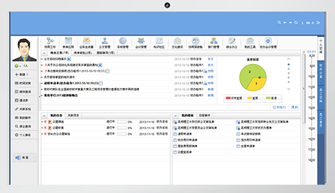 智慧校园管理系统