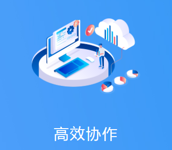 物流公司oa系统